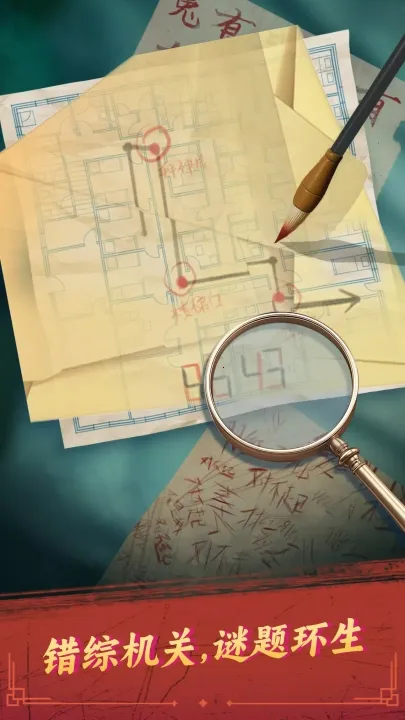 ˭���Ⱦ���(��ʽ�ֲ���Ϸ)v1.147.2065 ��׿���ͼ