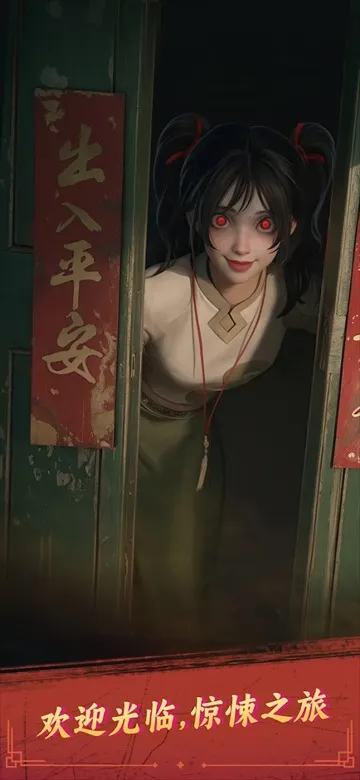 ˭���Ⱦ���(��ʽ�ֲ���Ϸ)v1.147.2065 ��׿���ͼ