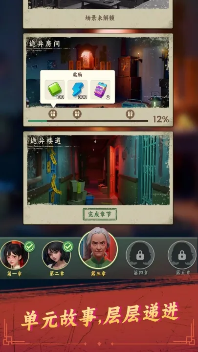 ˭���Ⱦ���(��ʽ�ֲ���Ϸ)v1.147.2065 ��׿���ͼ