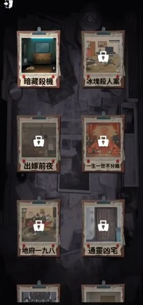 ˭���Ⱦ���(��ʽ�ֲ���Ϸ)