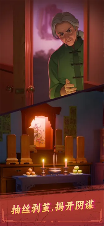 ˭���Ⱦ���(��ʽ�ֲ���Ϸ)v1.147.2065 ��׿���ͼ