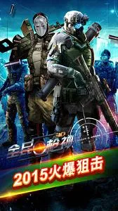 ս��Ӣ��2025���°汾v1.0.54 �ٷ������ͼ