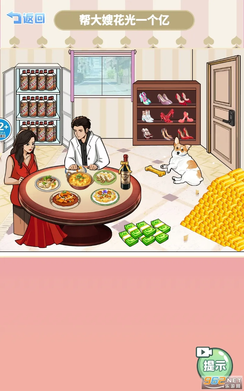 ������˽��Ǯ�����ֻ���v1.0 �ֻ����ͼ