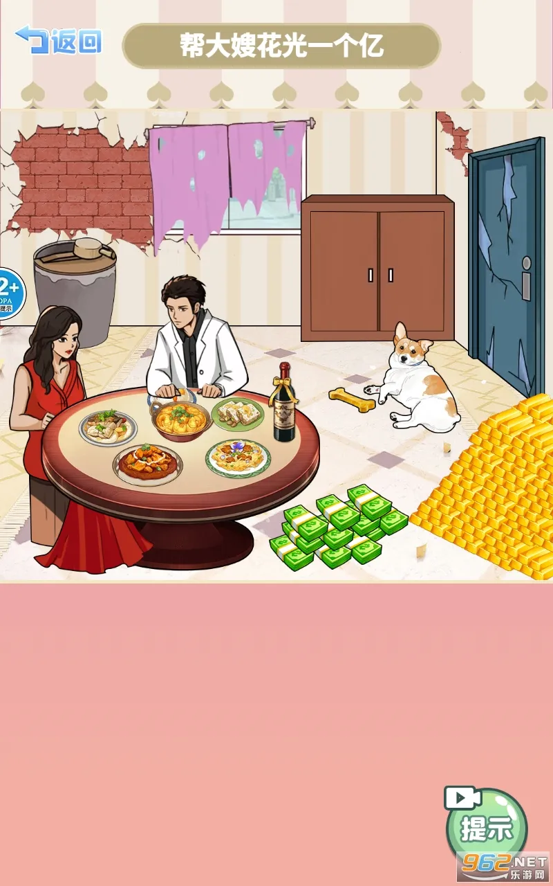 ������˽��Ǯ�����ֻ���v1.0 �ֻ����ͼ