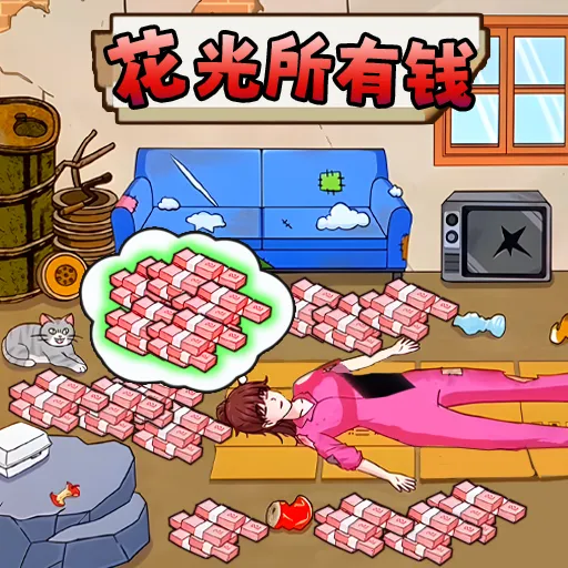 ������˽��Ǯ�����ֻ���