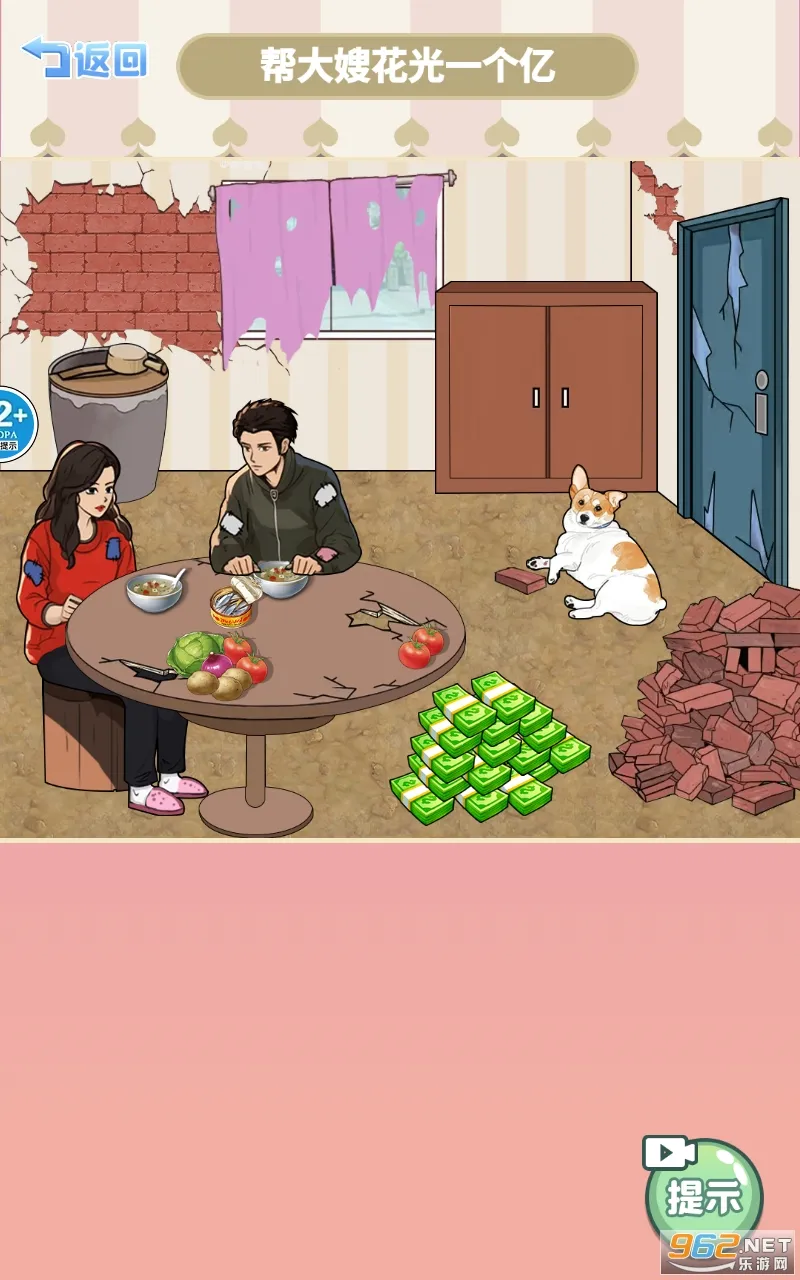 ������˽��Ǯ�����ֻ���v1.0 �ֻ����ͼ