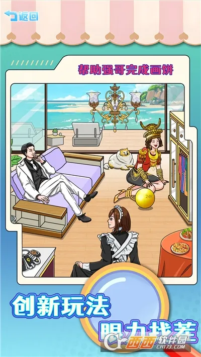 ������˽��Ǯ�����ֻ���v1.0 �ֻ����ͼ