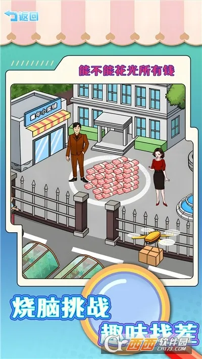 ������˽��Ǯ�����ֻ���