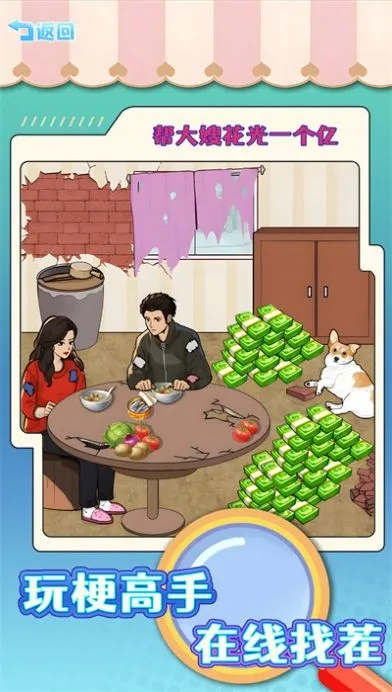 ������˽��Ǯ�����ֻ���