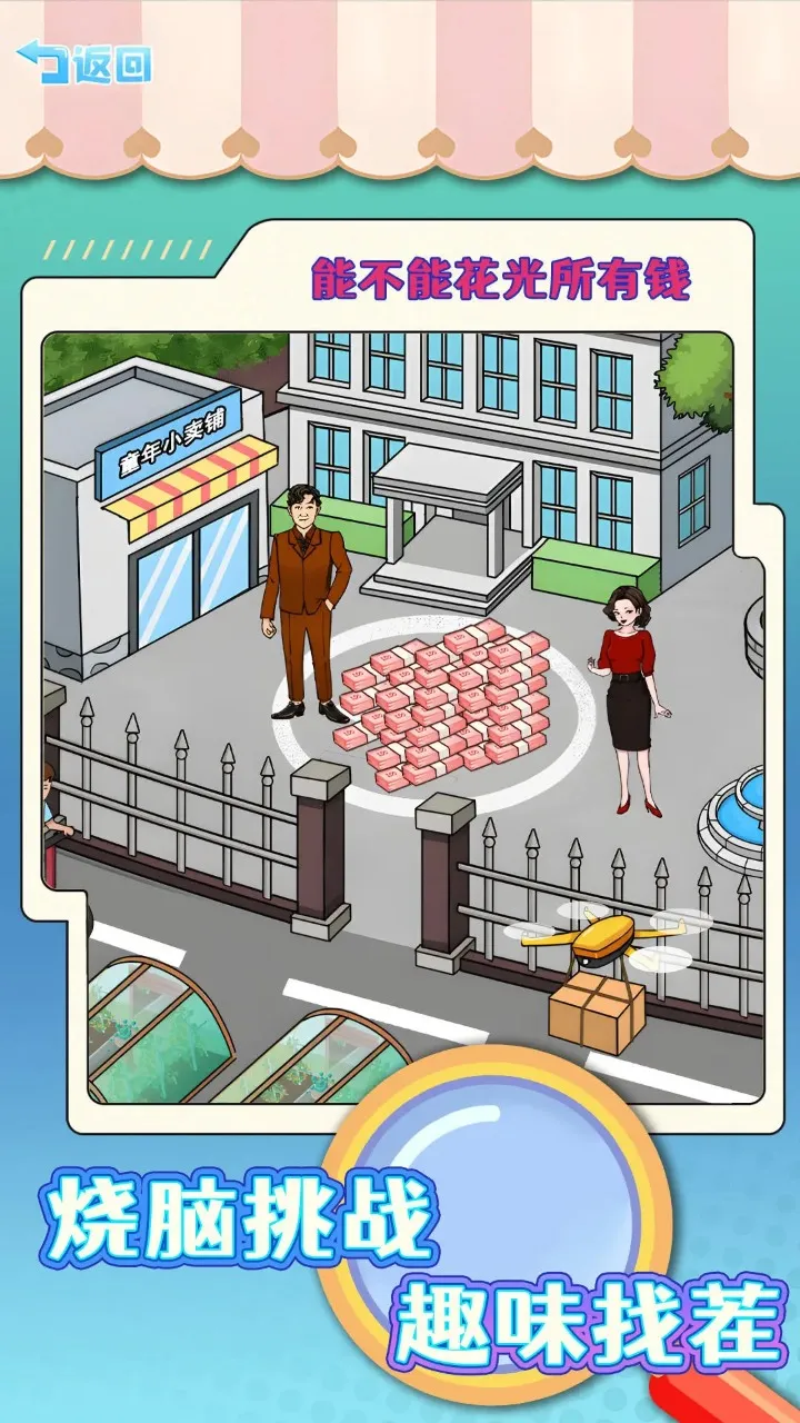 ������˽��Ǯ�����ֻ���v1.0 �ֻ����ͼ