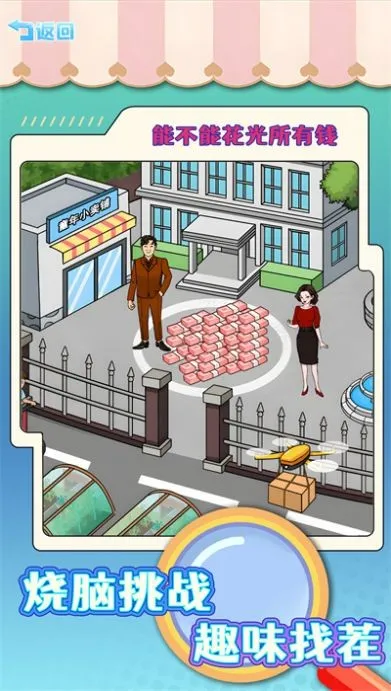 ������˽��Ǯ�����ֻ���