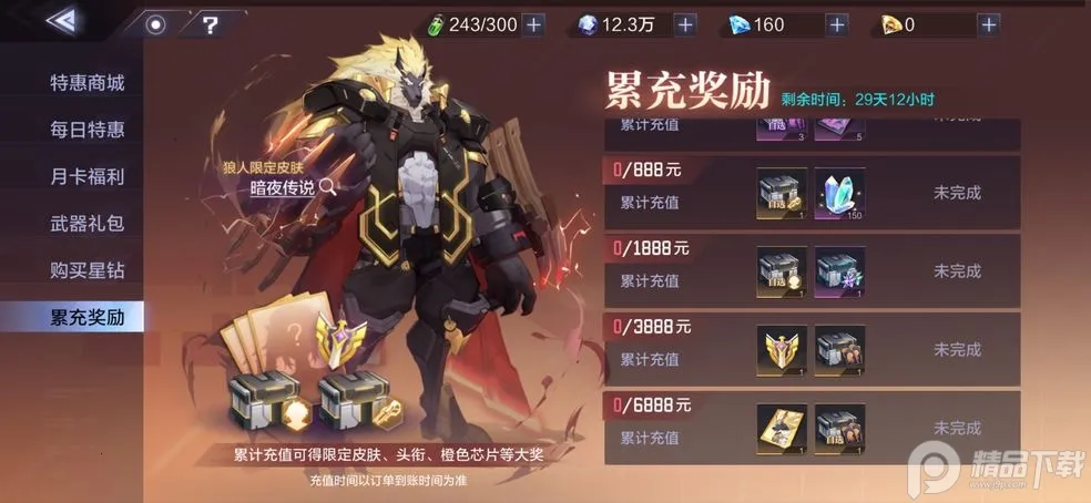 ʱ������3(3D����Ϸ)v1.46.349 ��׿���ͼ