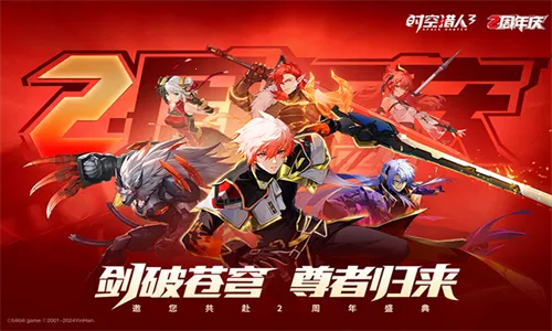 ʱ������3(3D����Ϸ)v1.46.349 ��׿���ͼ