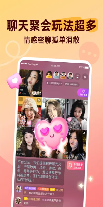 ����2025���°汾v8.3.942 ��Ѱ��ͼ