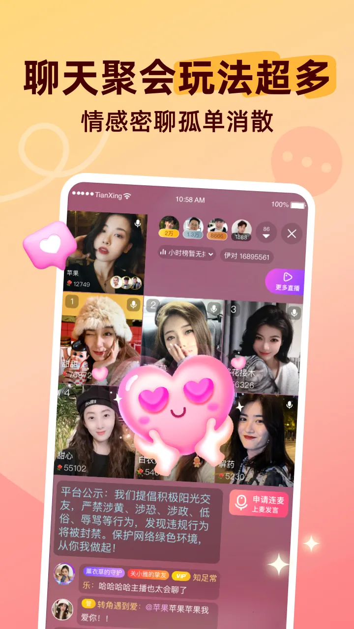 ����2025���°汾v8.3.942 ��Ѱ��ͼ