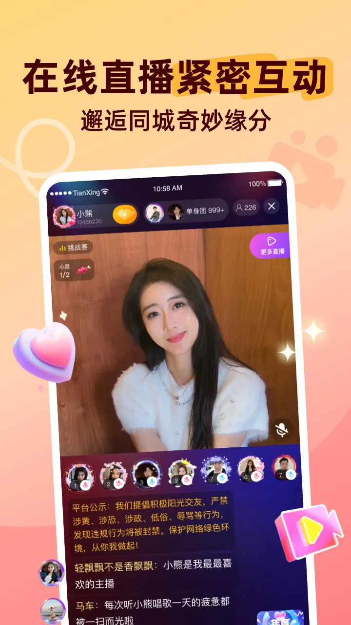 ����2025���°汾v8.3.942 ��Ѱ��ͼ