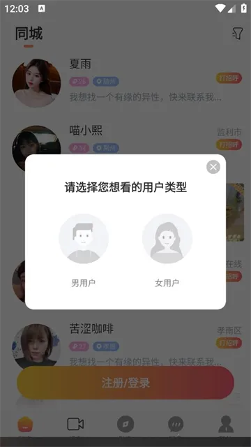 ����2025���°汾