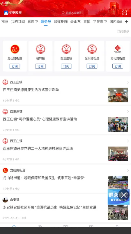 �����Ʊ�(�ۺ���Ѷ����)v0.0.41 ��Ѱ��ͼ