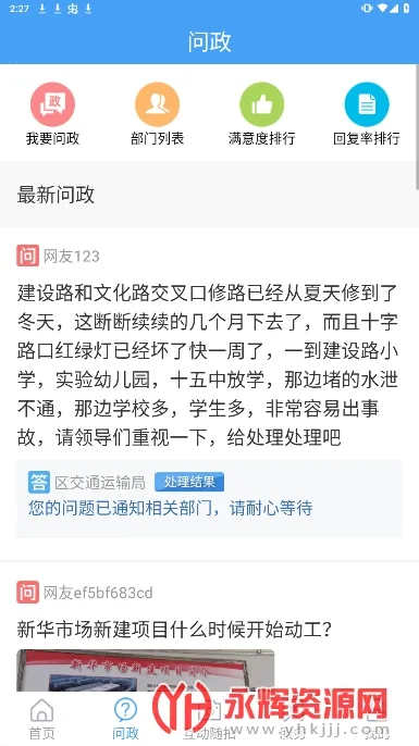 �����Ʊ�(�ۺ���Ѷ����)v0.0.41 ��Ѱ��ͼ