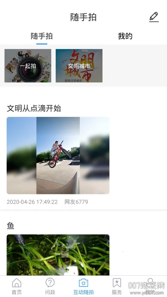 �����Ʊ�(�ۺ���Ѷ����)v0.0.41 ��Ѱ��ͼ