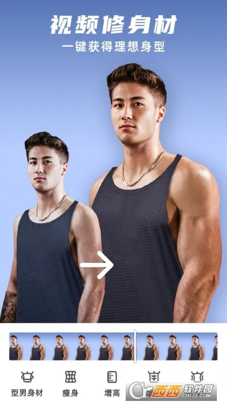 ���ո���pͼ�������(��ʿ��ͼ����)v1.3.2 �ٷ������ͼ