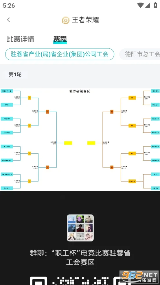 CEA�羺2025�ٷ����°汾v1.0.4 �ֻ����ͼ