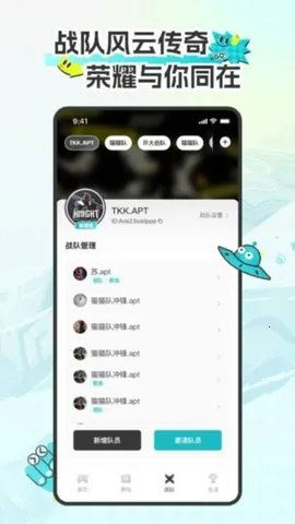 CEA�羺2025�ٷ����°汾v1.0.4 �ֻ����ͼ