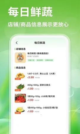 ��������Ż�(���ʹ�������)v1.3.0 ��׿���ͼ