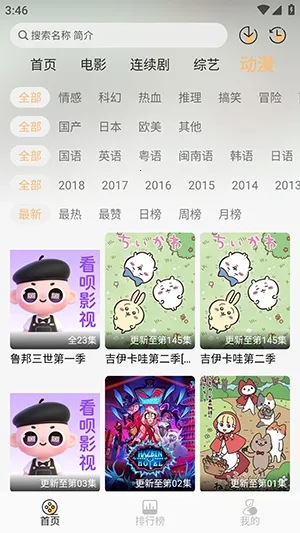 ����Ӱ��(ȫ��Ӱ�Ӿۺ�)v1.0.0 �ֻ����ͼ