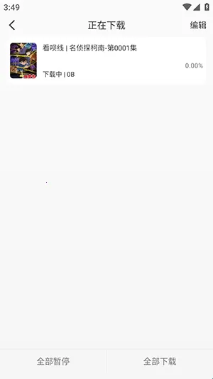 ����Ӱ��(ȫ��Ӱ�Ӿۺ�)