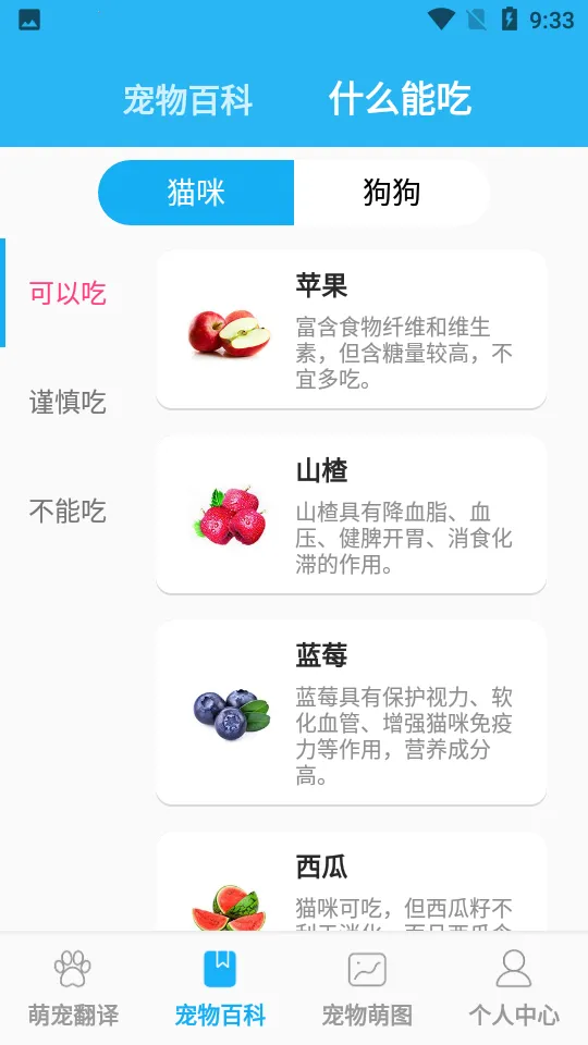 ��è�˹����뽻����2025���ذ�װv1.4.2 ��Ѱ��ͼ