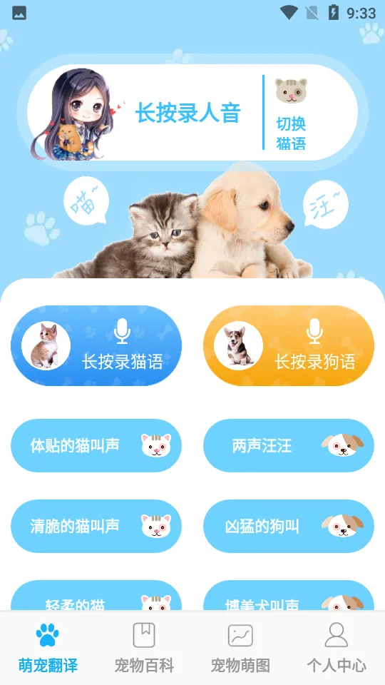 ��è�˹����뽻����2025���ذ�װv1.4.2 ��Ѱ��ͼ