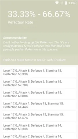 �����θ���ֵ������(�����μ��㹤��)v1.0.2 �ֻ����ͼ