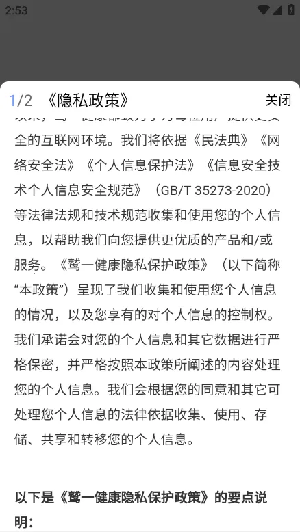 ��һ����(��������ƽ̨)v1.6.14 �ٷ������ͼ