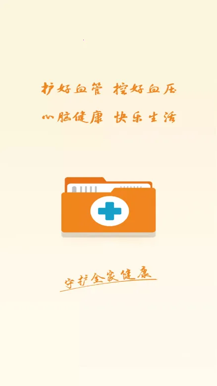 ��һ����(��������ƽ̨)v1.6.14 �ٷ������ͼ