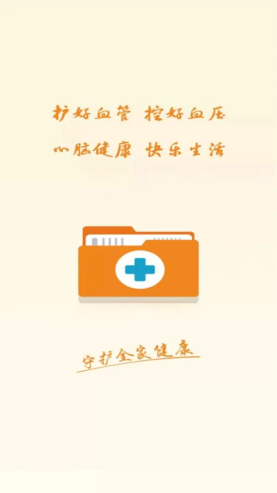 ��һ����(��������ƽ̨)v1.6.14 �ٷ������ͼ