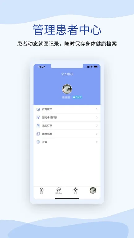 ��һ����(��������ƽ̨)v1.6.14 �ٷ������ͼ