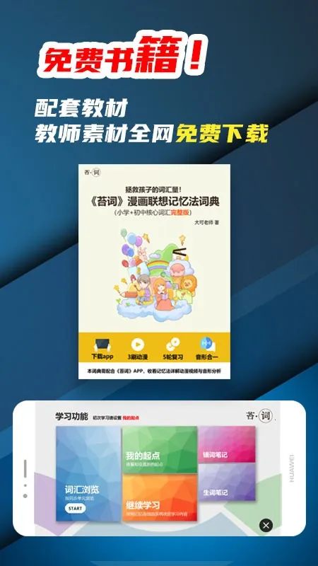 ̦�������ֻ���v1.0.21 �ٷ������ͼ