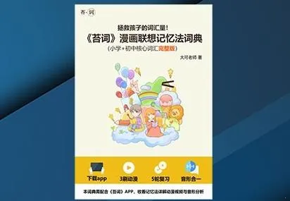 苔词最新手机版 苔词最新手机版