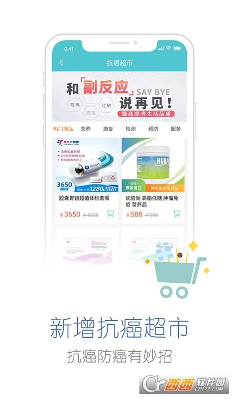 �׼�ҽ2025�ٷ�����v5.4.4 �ֻ����ͼ