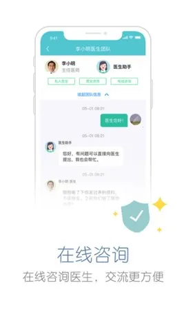 �׼�ҽ2025�ٷ�����v5.4.4 �ֻ����ͼ