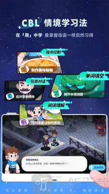 ����Ӣ��(Ӣ��ѧϰ��Ϸ)