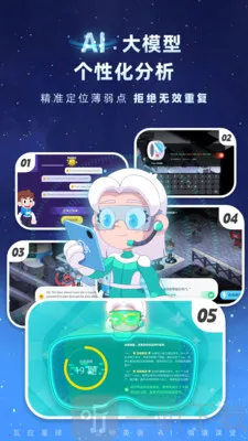 ����Ӣ��(Ӣ��ѧϰ��Ϸ)