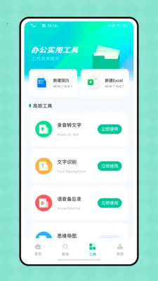 ϲȵ�������ֻ���v1.0.0 ��Ѱ��ͼ