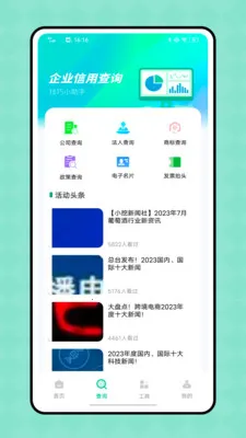 ϲȵ�������ֻ���v1.0.0 ��Ѱ��ͼ