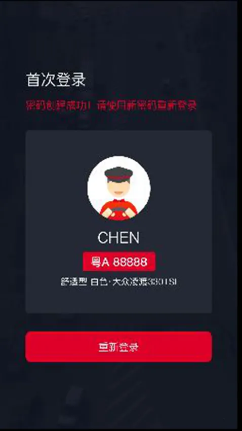 ����������(˾���ӵ�����)