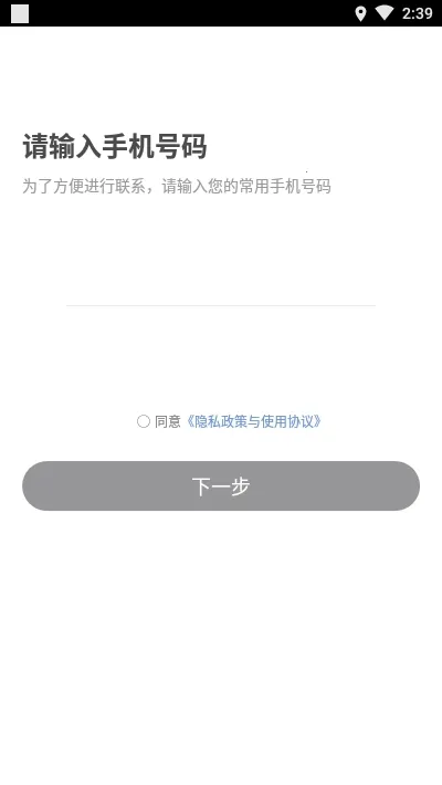 ����������(˾���ӵ�����)v4.20.5.0006 �ٷ������ͼ