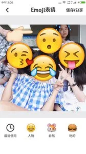 ����ǩ�����ʦ��׿���ֻ���v6.8.0 ��Ѱ��ͼ