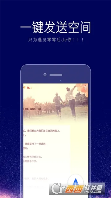 个性签名设计师安卓版手机版 个性签名设计师安卓版手机版