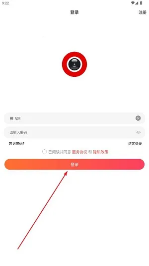 小福看家(远程监控软件) 小福看家(远程监控软件)